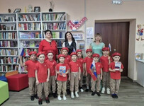 Самый главный документ страны»