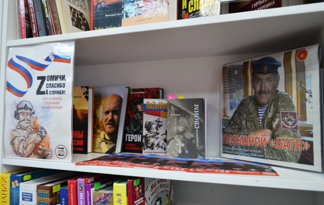 Не остаться в стороне