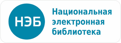 Новое на сайте НЭБ в ноябре