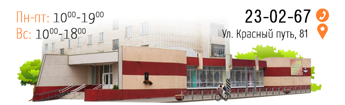 О библиотеке